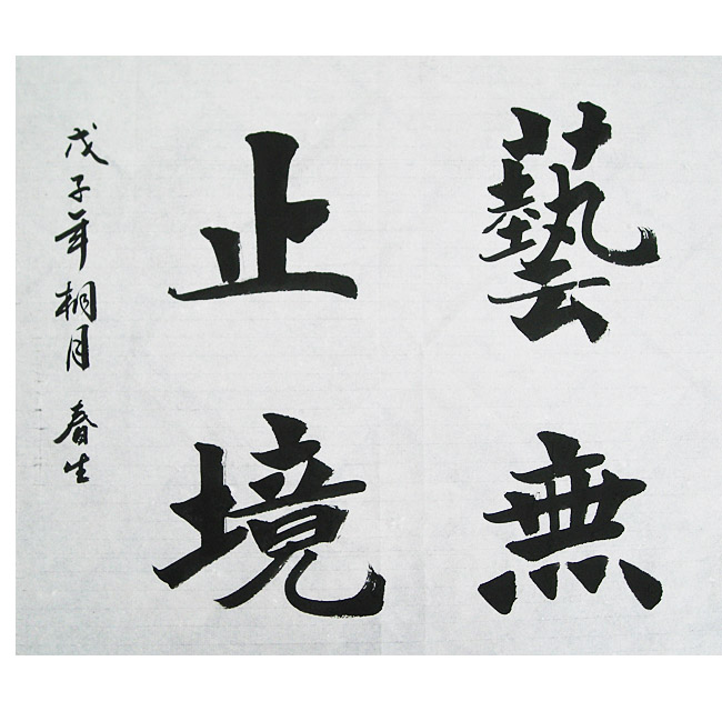 ����ֹ��